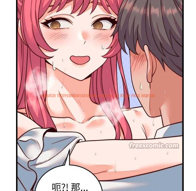 查看漫画少爺的替身 - 第35話 - tymanga.com中的4170102图片