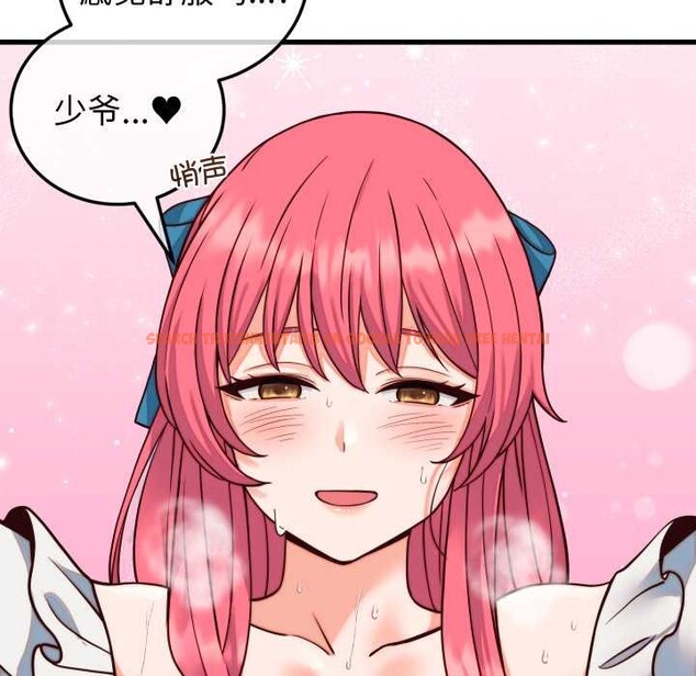 查看漫画少爺的替身 - 第35話 - tymanga.com中的4170112图片