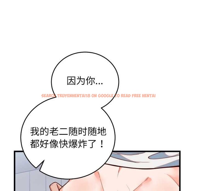 查看漫画少爺的替身 - 第35話 - tymanga.com中的4170114图片