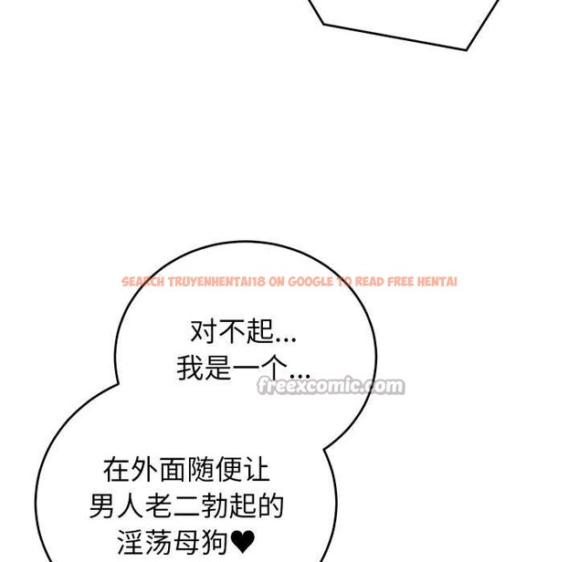 查看漫画少爺的替身 - 第35話 - tymanga.com中的4170116图片