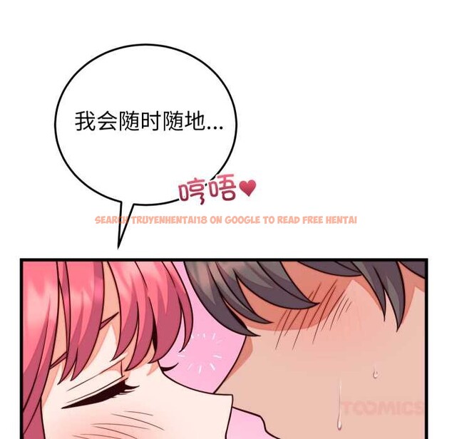 查看漫画少爺的替身 - 第35話 - tymanga.com中的4170119图片