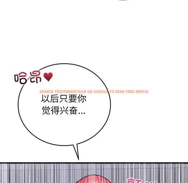 查看漫画少爺的替身 - 第35話 - tymanga.com中的4170121图片