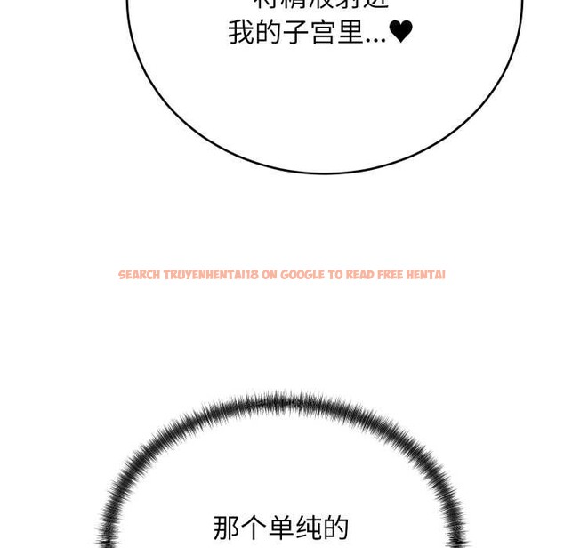 查看漫画少爺的替身 - 第35話 - tymanga.com中的4170124图片