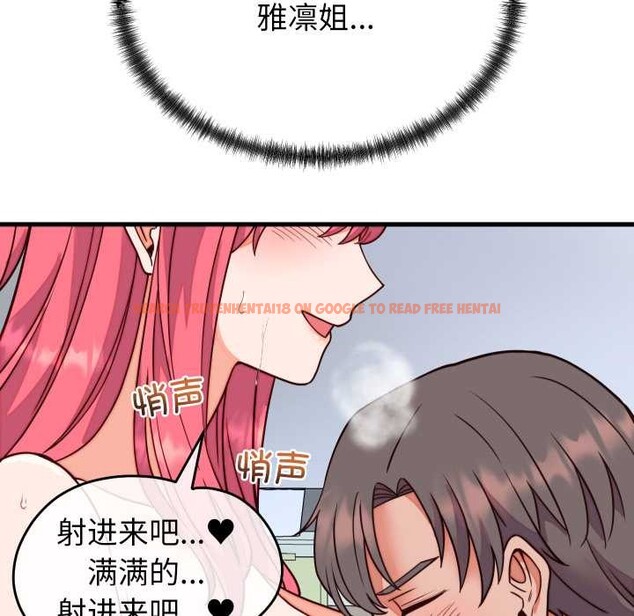 查看漫画少爺的替身 - 第35話 - tymanga.com中的4170125图片