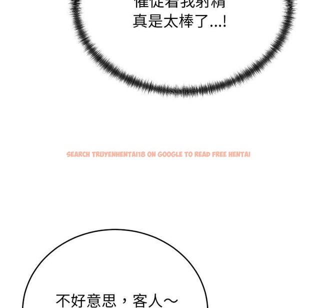 查看漫画少爺的替身 - 第35話 - tymanga.com中的4170127图片