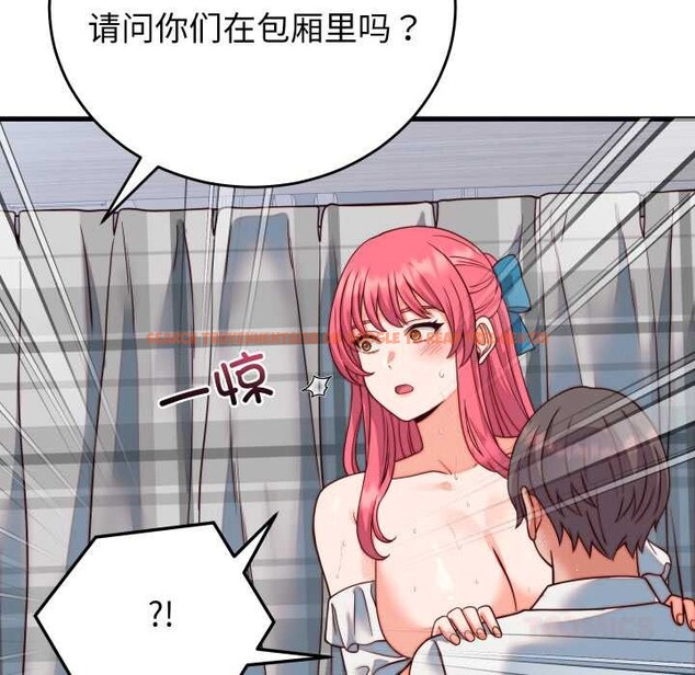 查看漫画少爺的替身 - 第35話 - tymanga.com中的4170128图片