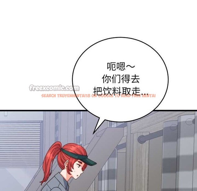 查看漫画少爺的替身 - 第35話 - tymanga.com中的4170130图片