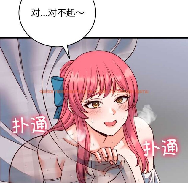 查看漫画少爺的替身 - 第35話 - tymanga.com中的4170136图片