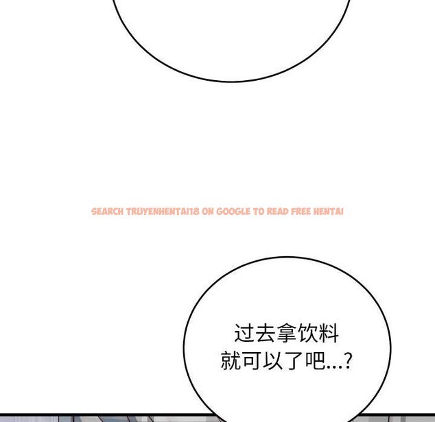 查看漫画少爺的替身 - 第35話 - tymanga.com中的4170138图片