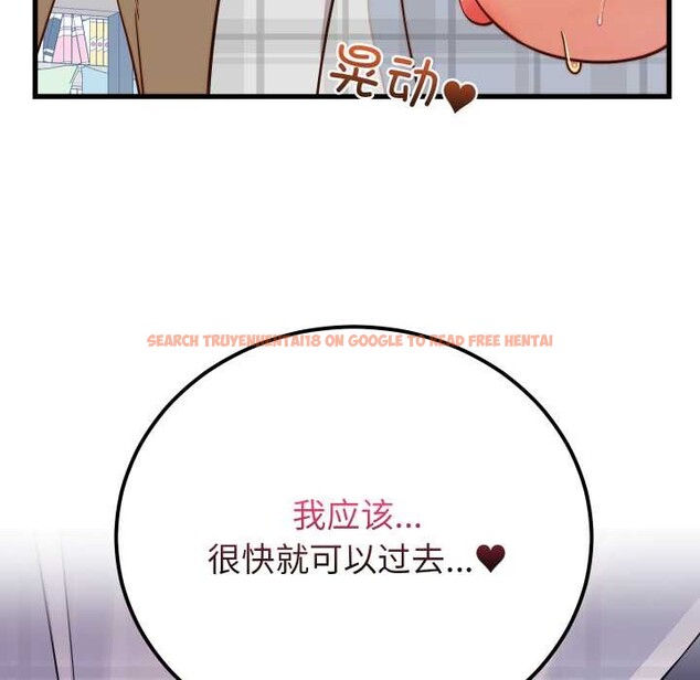 查看漫画少爺的替身 - 第36話 - tymanga.com中的4189082图片