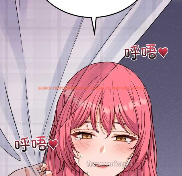 查看漫画少爺的替身 - 第36話 - tymanga.com中的4189083图片