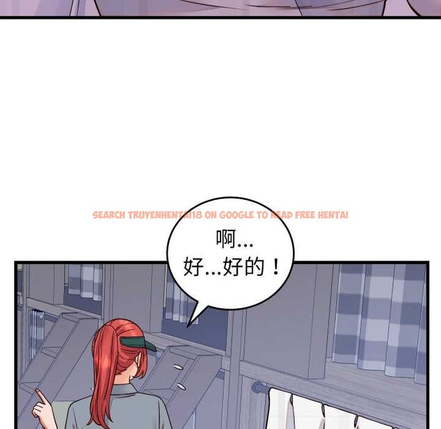 查看漫画少爺的替身 - 第36話 - tymanga.com中的4189085图片