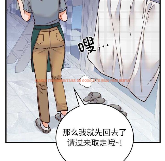 查看漫画少爺的替身 - 第36話 - tymanga.com中的4189086图片