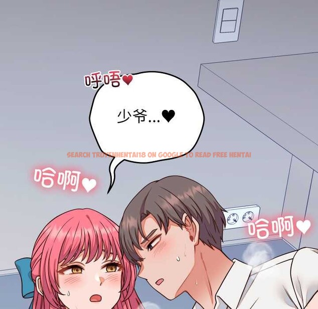 查看漫画少爺的替身 - 第36話 - tymanga.com中的4189089图片