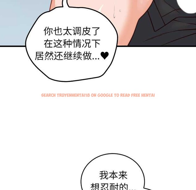 查看漫画少爺的替身 - 第36話 - tymanga.com中的4189091图片