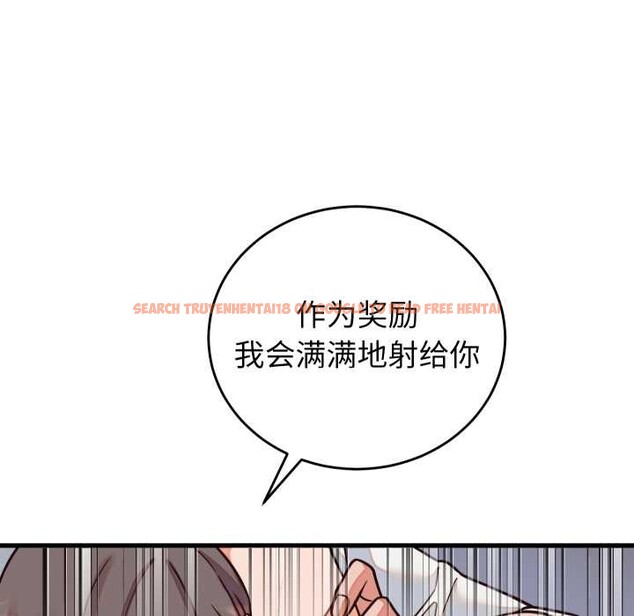查看漫画少爺的替身 - 第36話 - tymanga.com中的4189098图片
