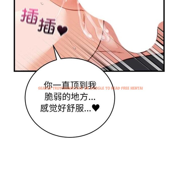 查看漫画少爺的替身 - 第36話 - tymanga.com中的4189104图片