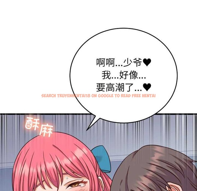 查看漫画少爺的替身 - 第36話 - tymanga.com中的4189105图片