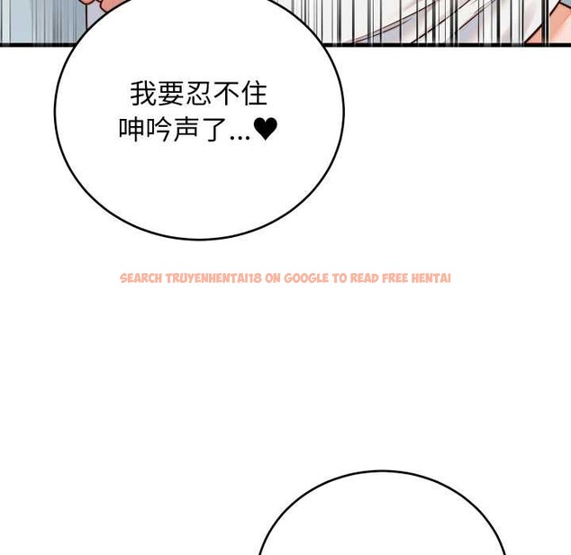 查看漫画少爺的替身 - 第36話 - tymanga.com中的4189107图片