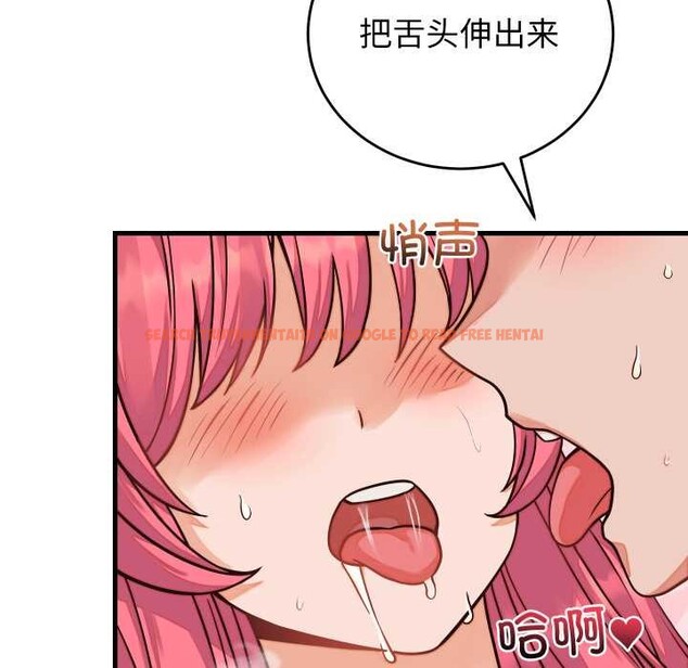 查看漫画少爺的替身 - 第36話 - tymanga.com中的4189108图片