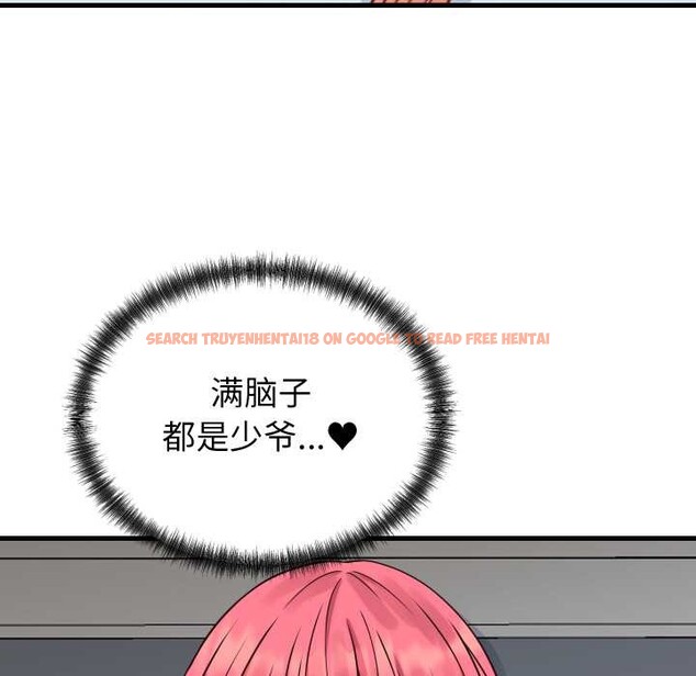 查看漫画少爺的替身 - 第36話 - tymanga.com中的4189119图片