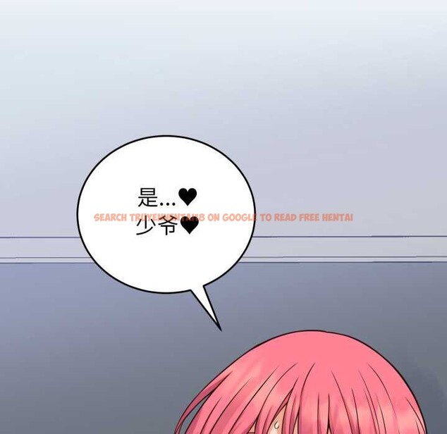 查看漫画少爺的替身 - 第36話 - tymanga.com中的4189126图片