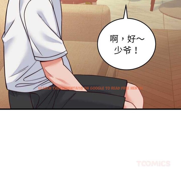 查看漫画少爺的替身 - 第36話 - tymanga.com中的4189144图片