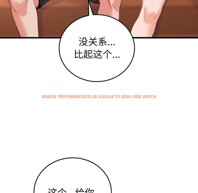 查看漫画少爺的替身 - 第36話 - tymanga.com中的4189147图片