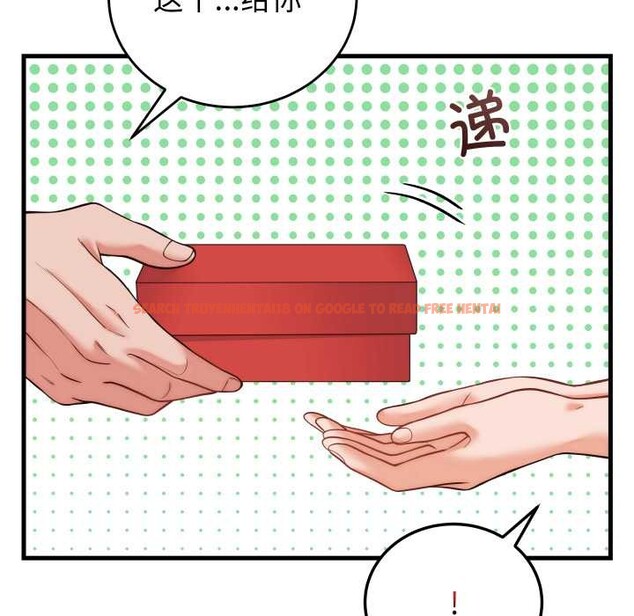 查看漫画少爺的替身 - 第36話 - tymanga.com中的4189148图片