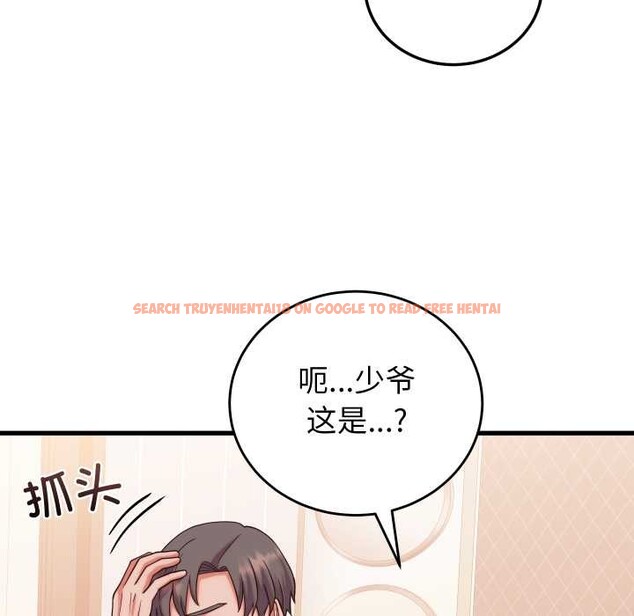 查看漫画少爺的替身 - 第36話 - tymanga.com中的4189149图片