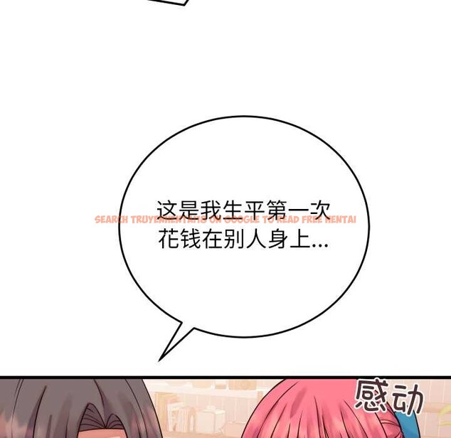 查看漫画少爺的替身 - 第36話 - tymanga.com中的4189154图片