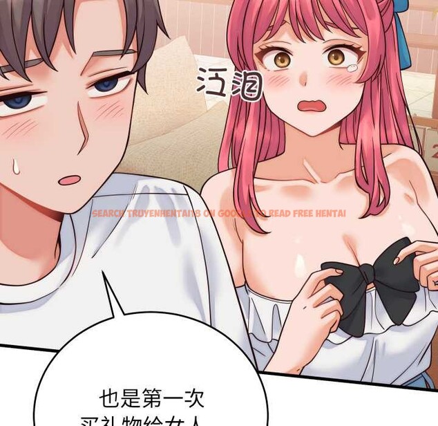 查看漫画少爺的替身 - 第36話 - tymanga.com中的4189155图片