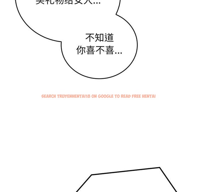 查看漫画少爺的替身 - 第36話 - tymanga.com中的4189156图片