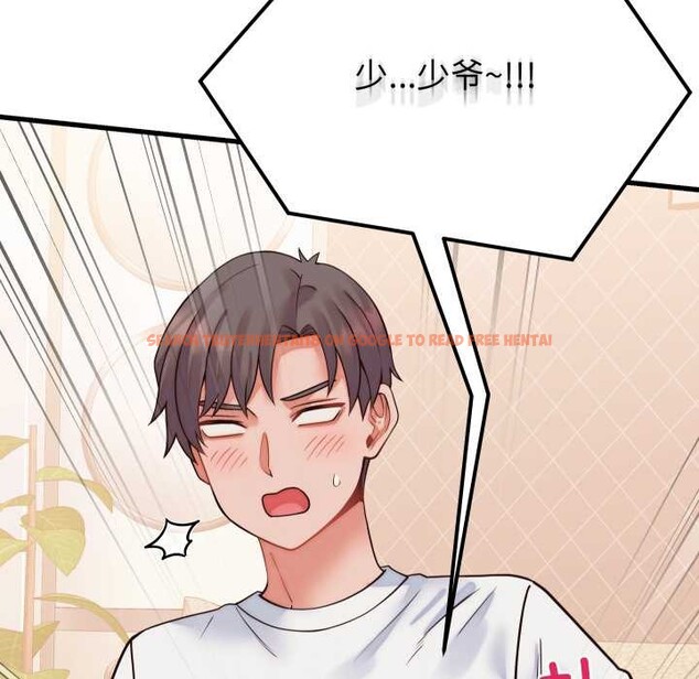 查看漫画少爺的替身 - 第36話 - tymanga.com中的4189157图片