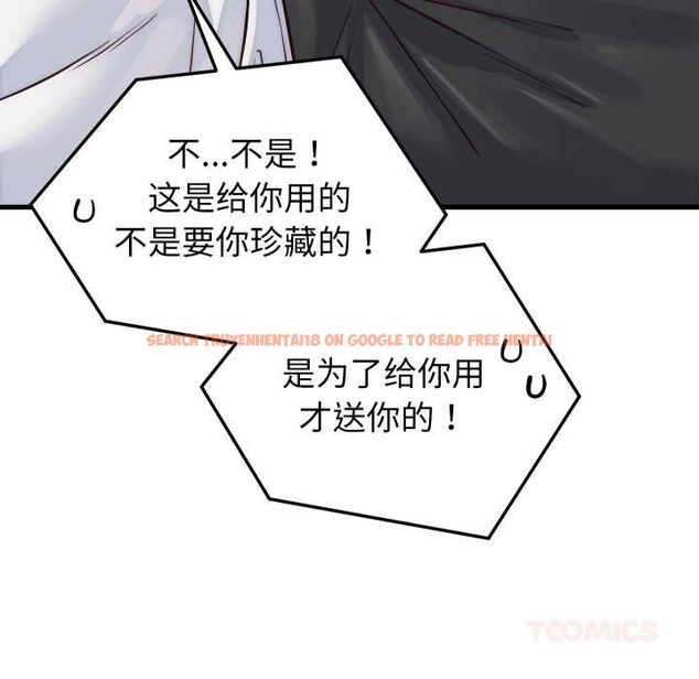 查看漫画少爺的替身 - 第36話 - tymanga.com中的4189162图片