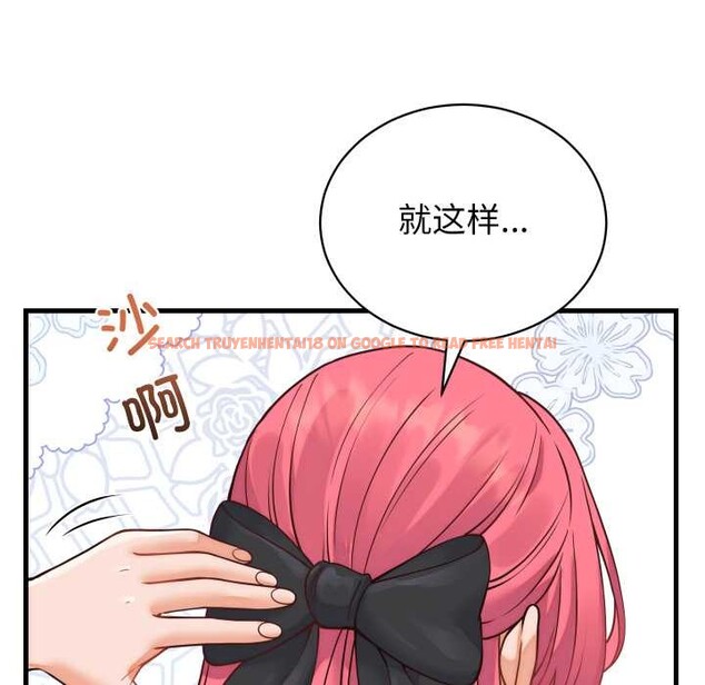 查看漫画少爺的替身 - 第36話 - tymanga.com中的4189165图片