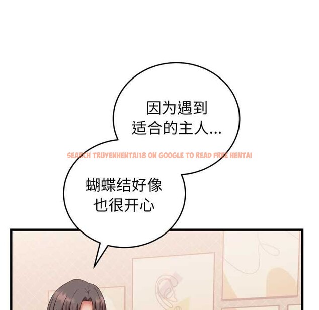 查看漫画少爺的替身 - 第36話 - tymanga.com中的4189170图片