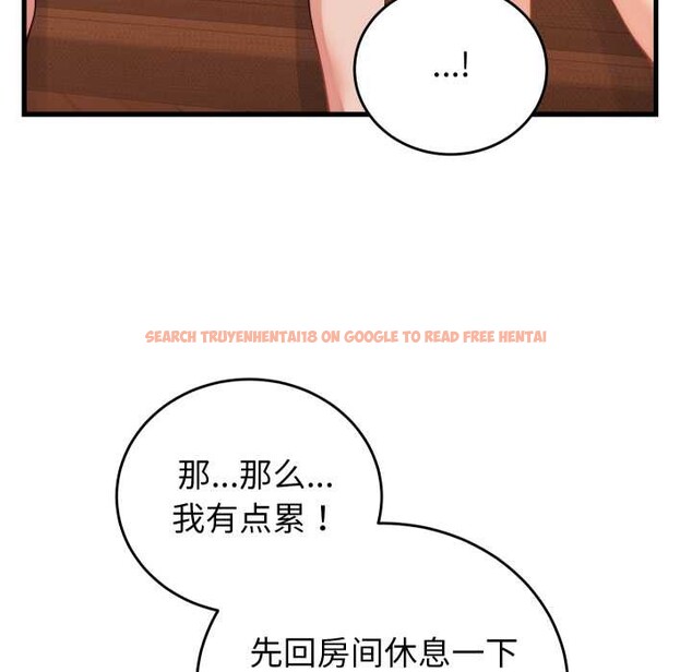 查看漫画少爺的替身 - 第36話 - tymanga.com中的4189172图片