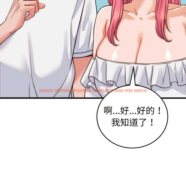 查看漫画少爺的替身 - 第36話 - tymanga.com中的4189174图片