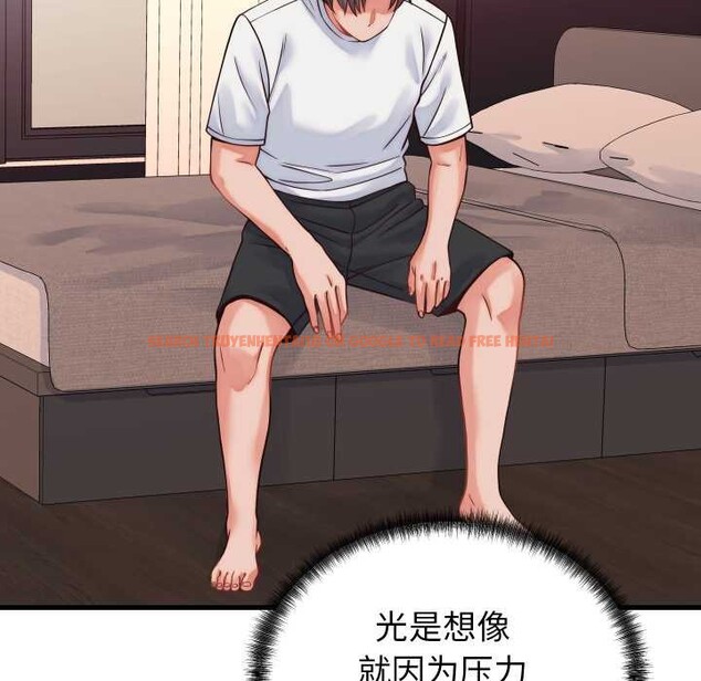 查看漫画少爺的替身 - 第36話 - tymanga.com中的4189183图片