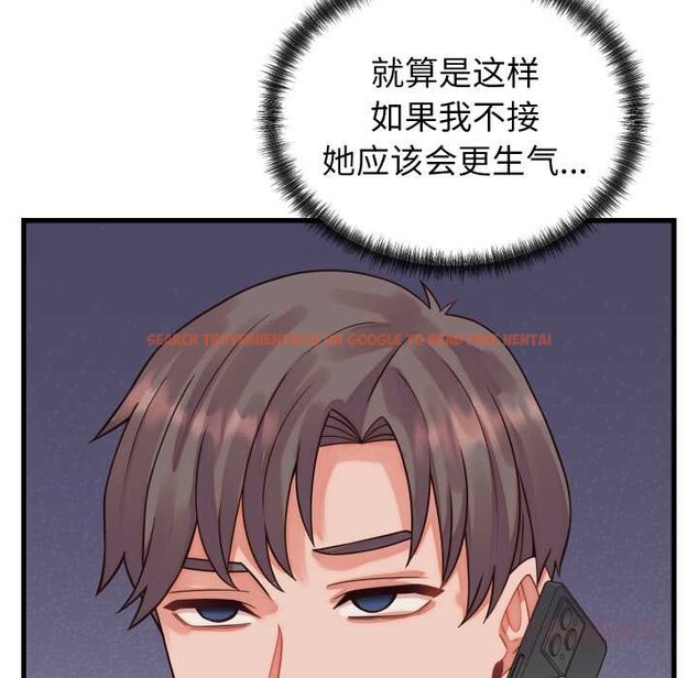 查看漫画少爺的替身 - 第36話 - tymanga.com中的4189189图片