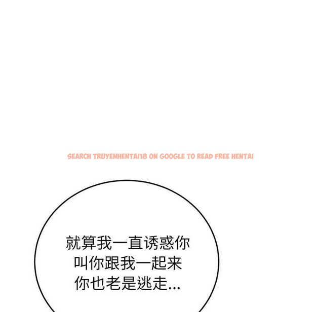 查看漫画少爺的替身 - 第36話 - tymanga.com中的4189199图片