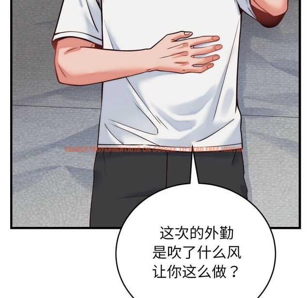 查看漫画少爺的替身 - 第36話 - tymanga.com中的4189206图片