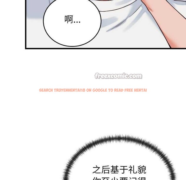 查看漫画少爺的替身 - 第36話 - tymanga.com中的4189209图片