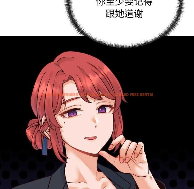 查看漫画少爺的替身 - 第36話 - tymanga.com中的4189210图片