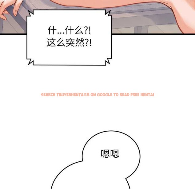 查看漫画少爺的替身 - 第36話 - tymanga.com中的4189221图片