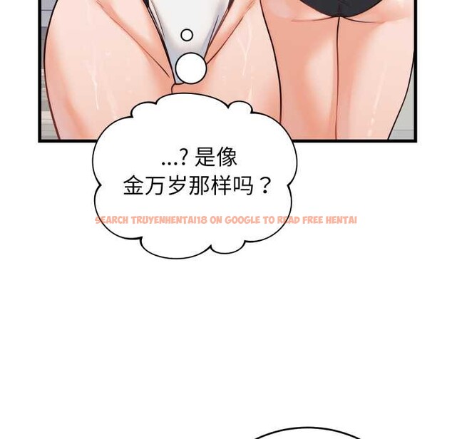 查看漫画少爺的替身 - 第36話 - tymanga.com中的4189228图片