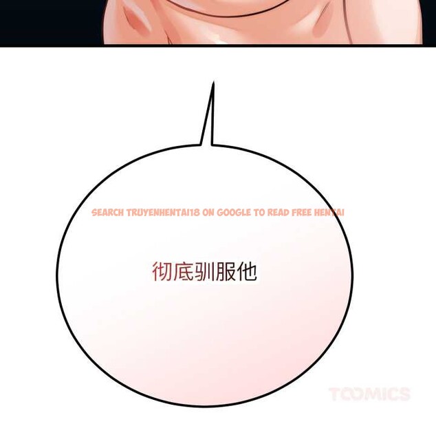 查看漫画少爺的替身 - 第36話 - tymanga.com中的4189234图片