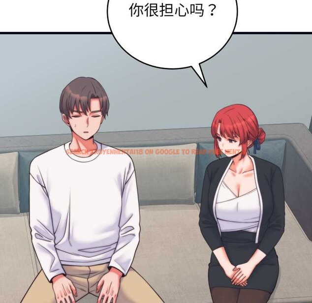 查看漫画少爺的替身 - 第37話 - tymanga.com中的4219633图片