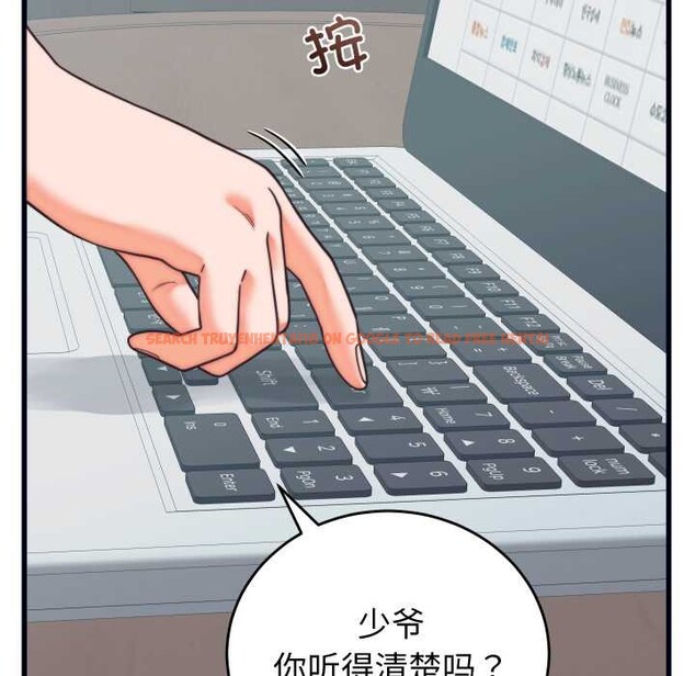 查看漫画少爺的替身 - 第37話 - tymanga.com中的4219638图片